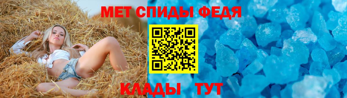 Серов  АМФЕТАМИН Premium  Amphetamine  Вход с VPN 