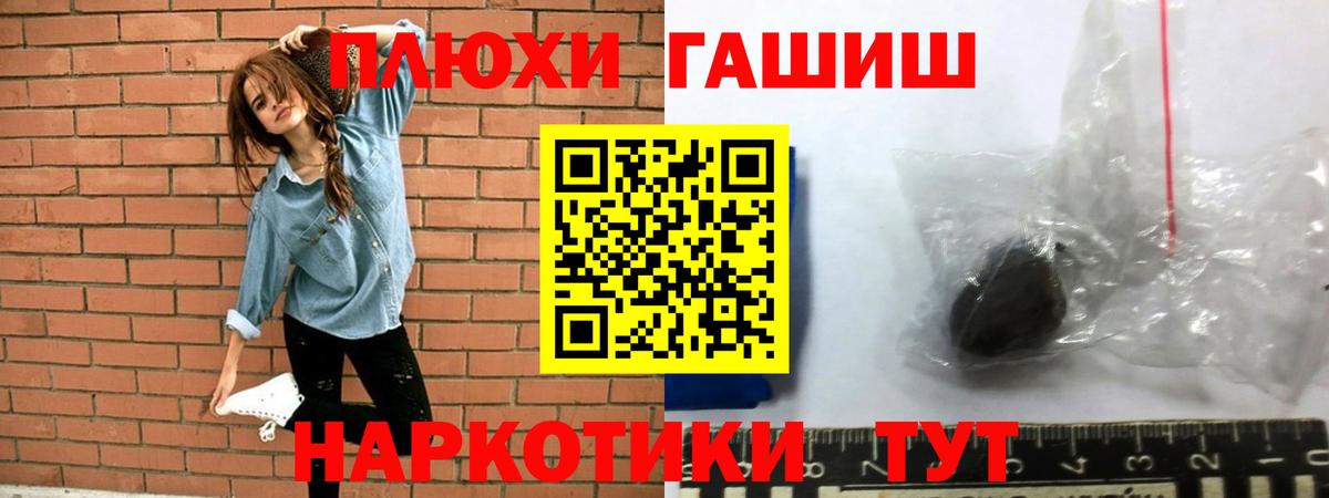 Серов  ГАШ hashish  сколько стоит  ГАШ 40% ТГК  Вход с VPN 