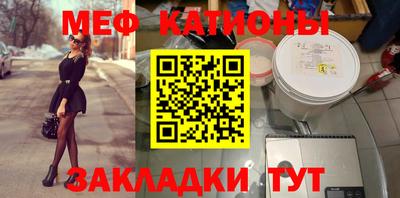 стафф Новокубанск