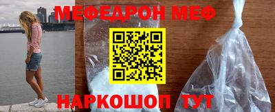 стафф Новокубанск
