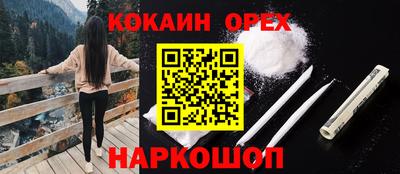 PSILOCYBIN Новозыбков