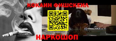 PSILOCYBIN Новозыбков