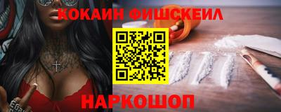 спайс Новодвинск