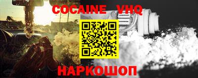 спайс Новодвинск