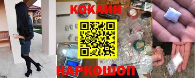 PSILOCYBIN Новозыбков