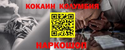 PSILOCYBIN Новозыбков