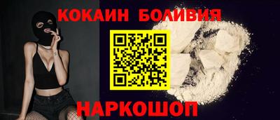 спайс Новодвинск