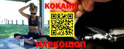 стафф Новокубанск