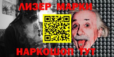 PSILOCYBIN Новозыбков