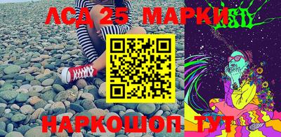 PSILOCYBIN Новозыбков