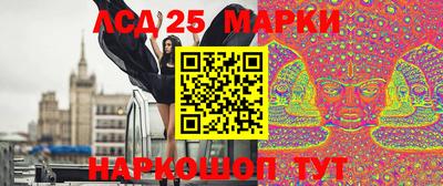 стафф Новокубанск