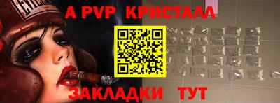 спайс Новодвинск