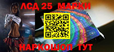 PSILOCYBIN Новозыбков
