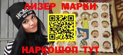 стафф Новокубанск
