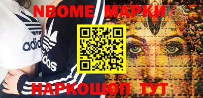 PSILOCYBIN Новозыбков