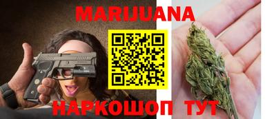 спайс Новодвинск