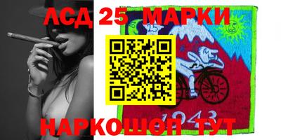 стафф Новокубанск