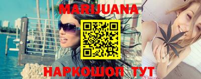 спайс Новодвинск