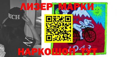 стафф Новокубанск