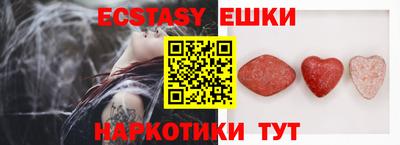 спайс Новодвинск