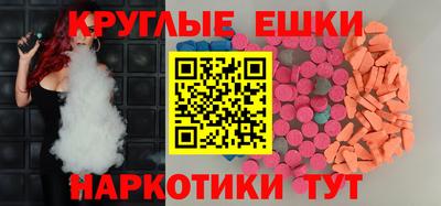 PSILOCYBIN Новозыбков