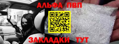 стафф Новокубанск
