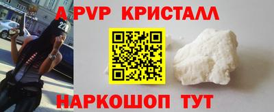 PSILOCYBIN Новозыбков