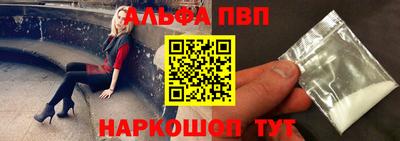 спайс Новодвинск