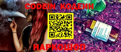 спайс Новодвинск
