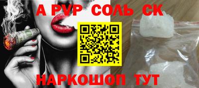 стафф Новокубанск