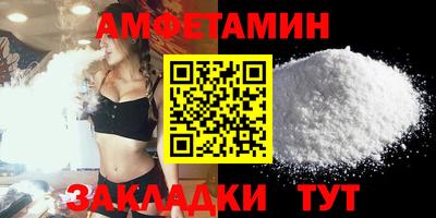 спайс Новодвинск