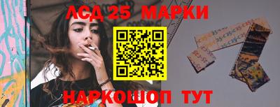 спайс Новодвинск