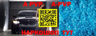 стафф Новокубанск