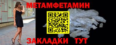 PSILOCYBIN Новозыбков