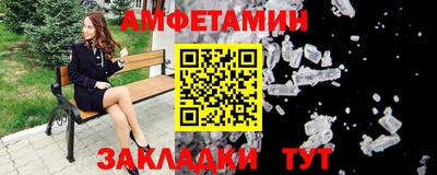 стафф Новокубанск