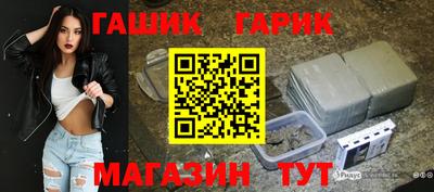 спайс Новодвинск