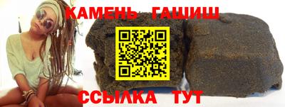 спайс Новодвинск