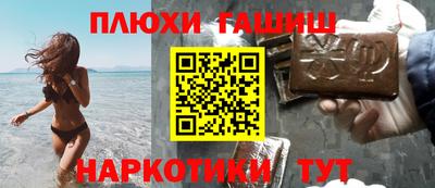 спайс Новодвинск