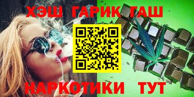 спайс Новодвинск