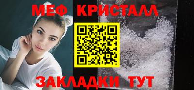 спайс Новодвинск