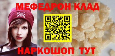 PSILOCYBIN Новозыбков