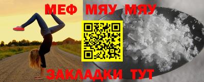 стафф Новокубанск