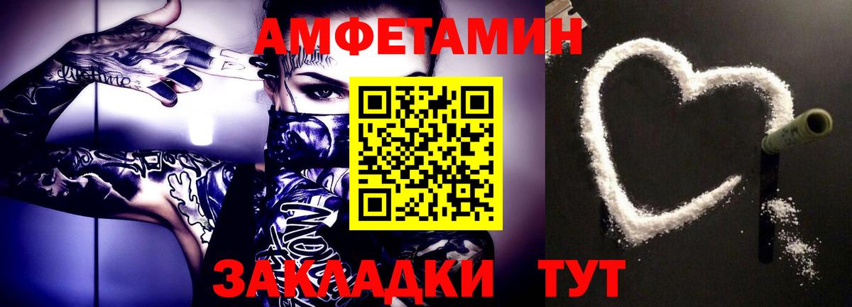 Первитин винт Серов