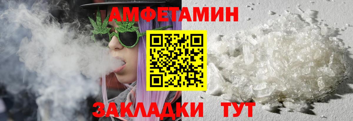 Первитин Декстрометамфетамин 99.9%  Вход с VPN  Серов 