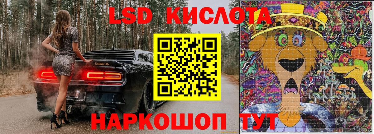 Наркотические марки 1,5мг Серов