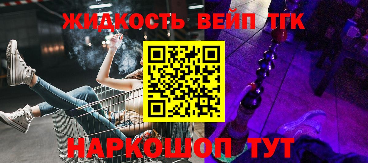 Серов  сколько стоит  ТГК гашишное масло  Вход с VPN  ТГК концентрат 