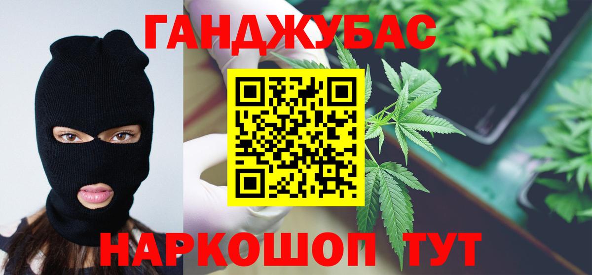 Каннабис OG Kush  Вход с VPN  Бошки марихуана LSD WEED  МАРИХУАНА OG Kush  Серов 